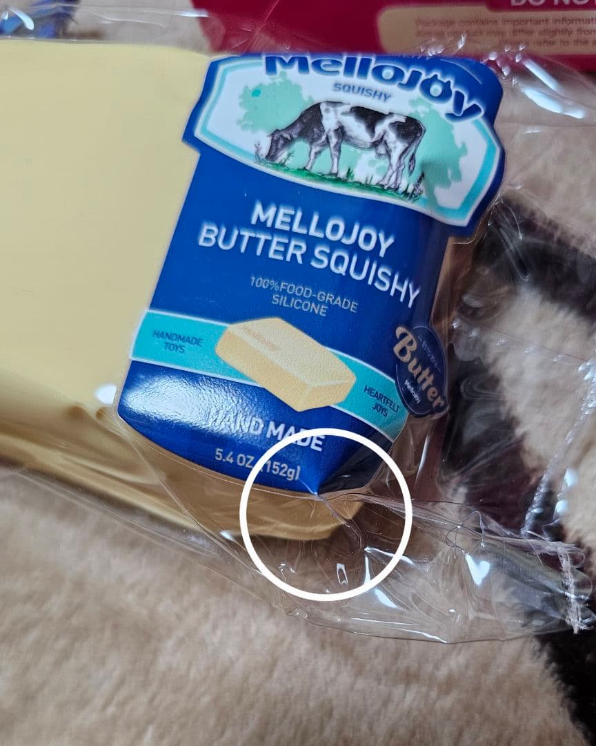 け*り様 メロジョイ　バター