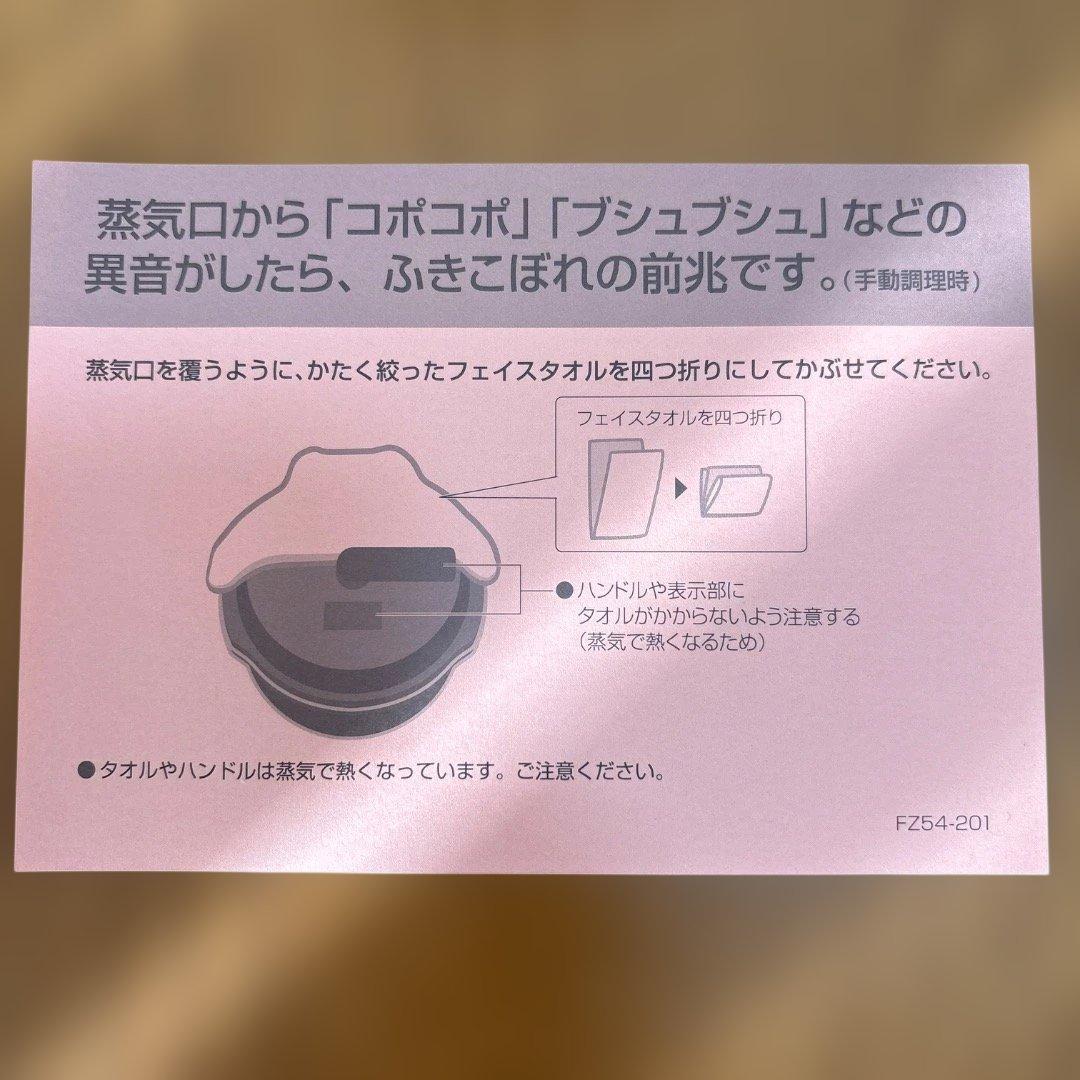 【美品】パナソニック オートクッカー ビストロ NF-AC1000-K ブラック