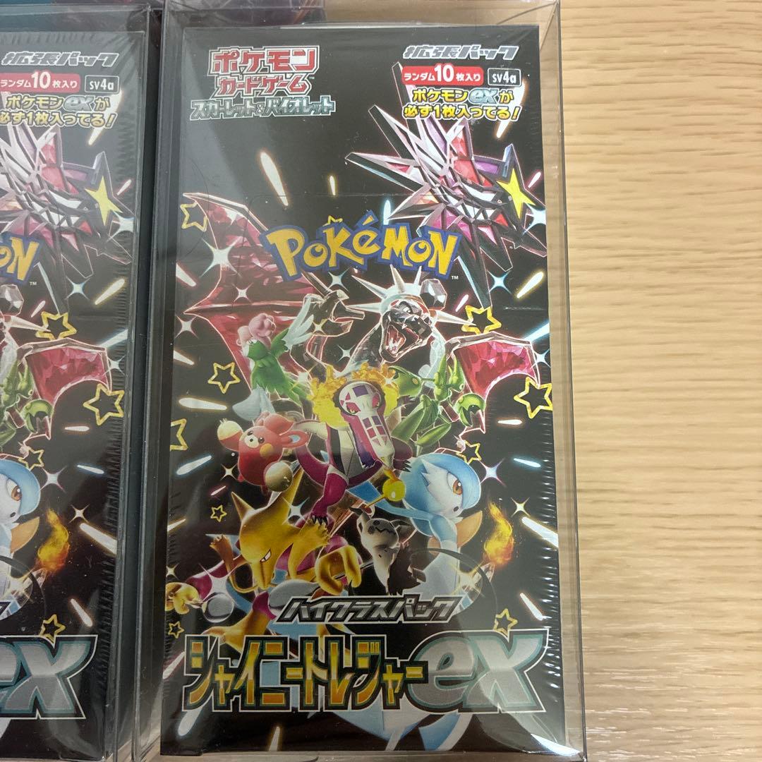 黒炎の支配者　シャイニートレジャーex シュリンク付き未開封ボックス