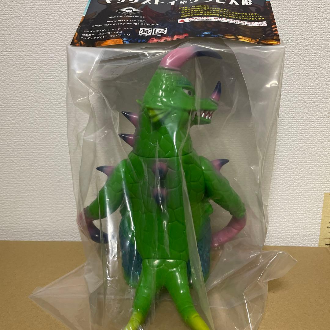 MAX TOY マックストイ ソフビ アストロモンス グリーンver.