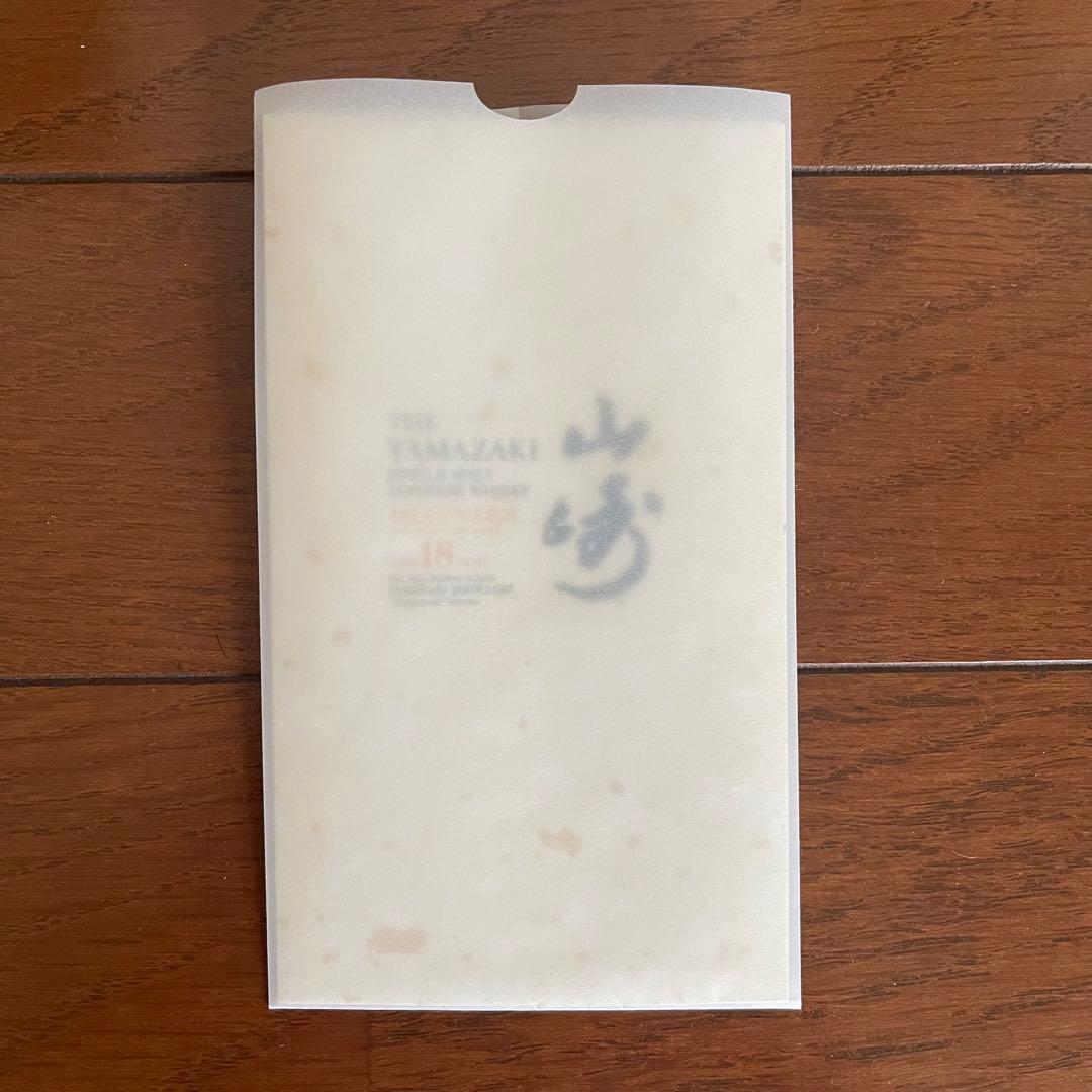 【海外限定品】 サントリーウイスキー 山崎18年 ミズナラ 2024