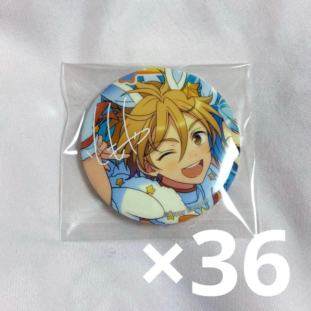 真白友也 trip 缶バッジ まとめ売り