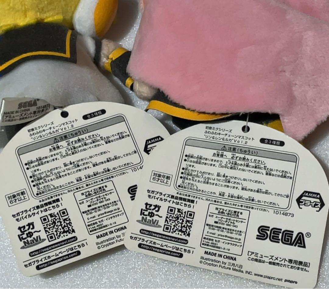 初音ミクシリーズ　ぬいぐるみ　まとめ売り