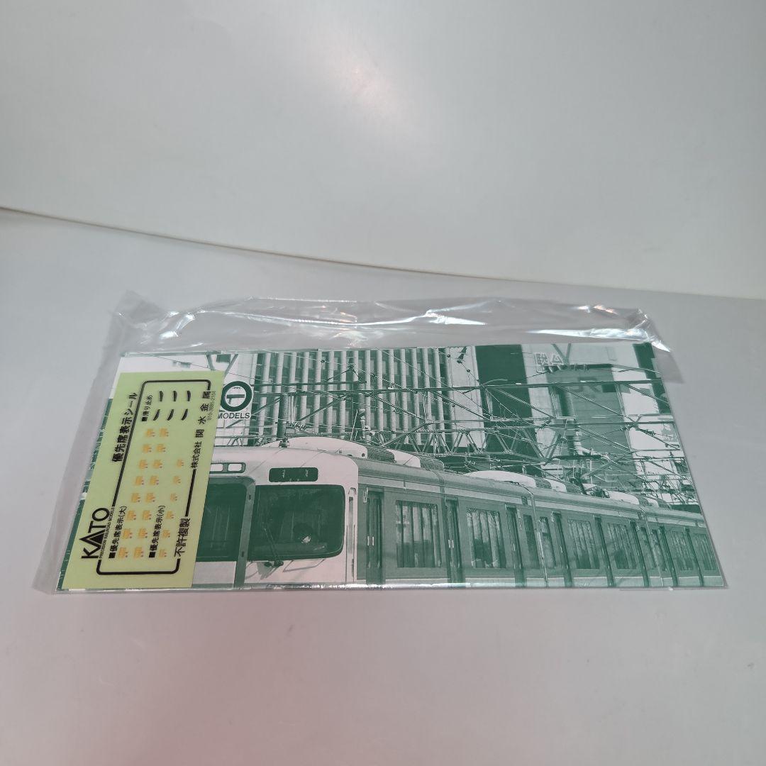 KATO 313系1300番台（中央本線·関西本線）2両セット④