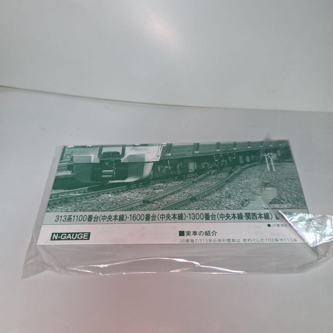 KATO 313系1300番台（中央本線·関西本線）2両セット④