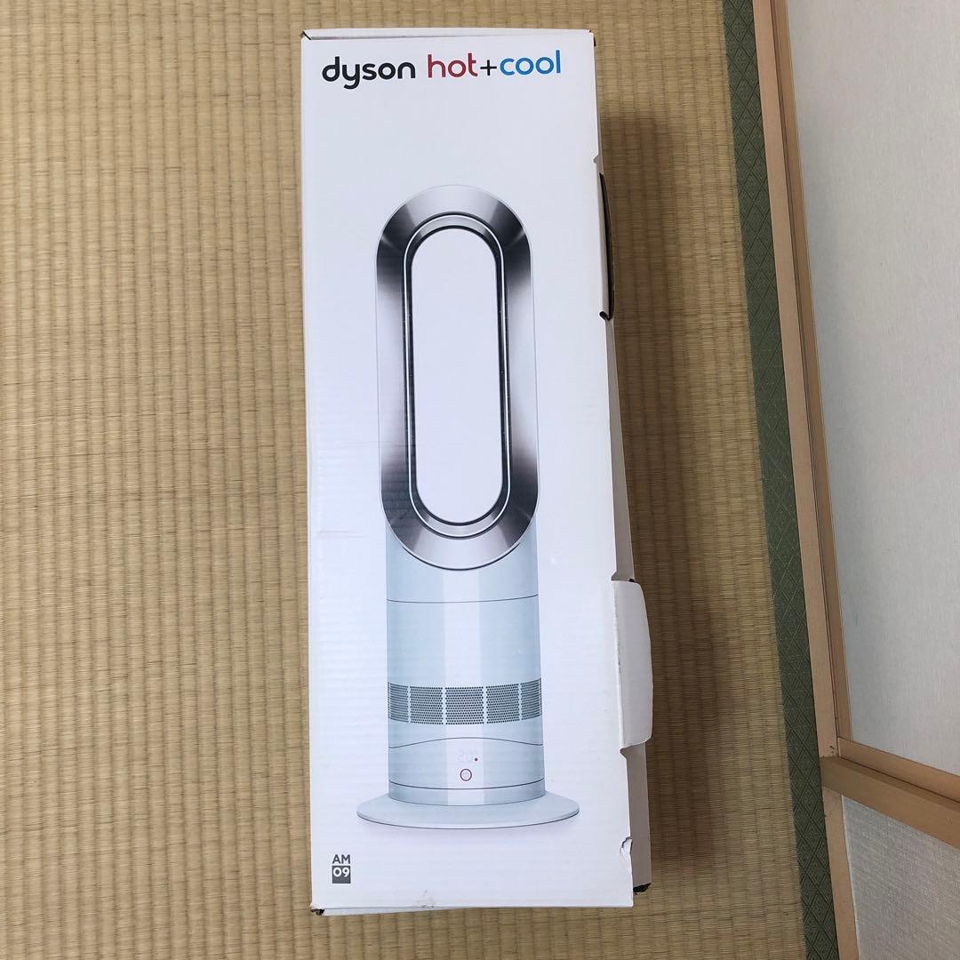 (m) dyson hot+cool AM09 扇風機、ファンヒーター、空気清浄