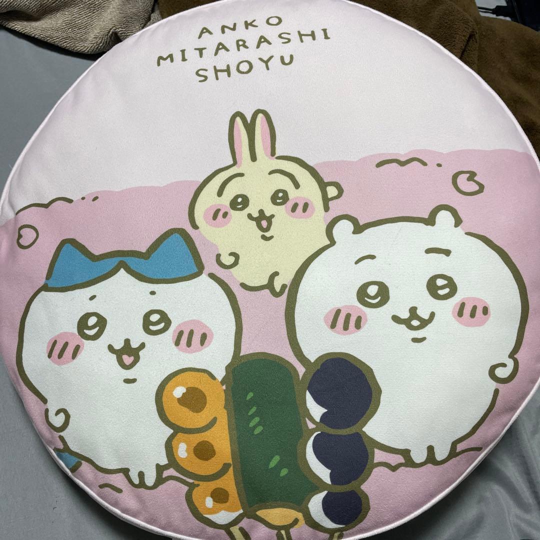 ちいかわ　クッション