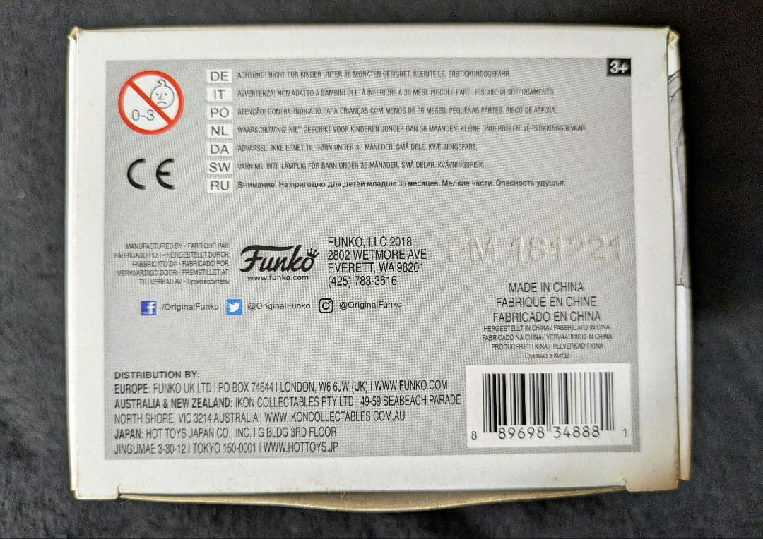 Funko POP! ROCKS LLICA 5体セット