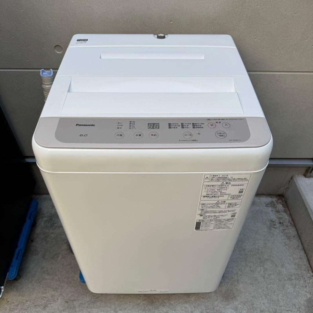 106⭐️2022.21.20年製★シャープ冷蔵庫電子レンジパナ洗濯機　家電セット