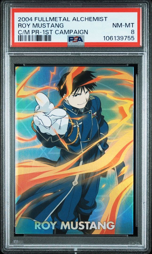 鋼の錬金術師アルケミックカードバトル　エドワード・エルリック　プロモ　psa10