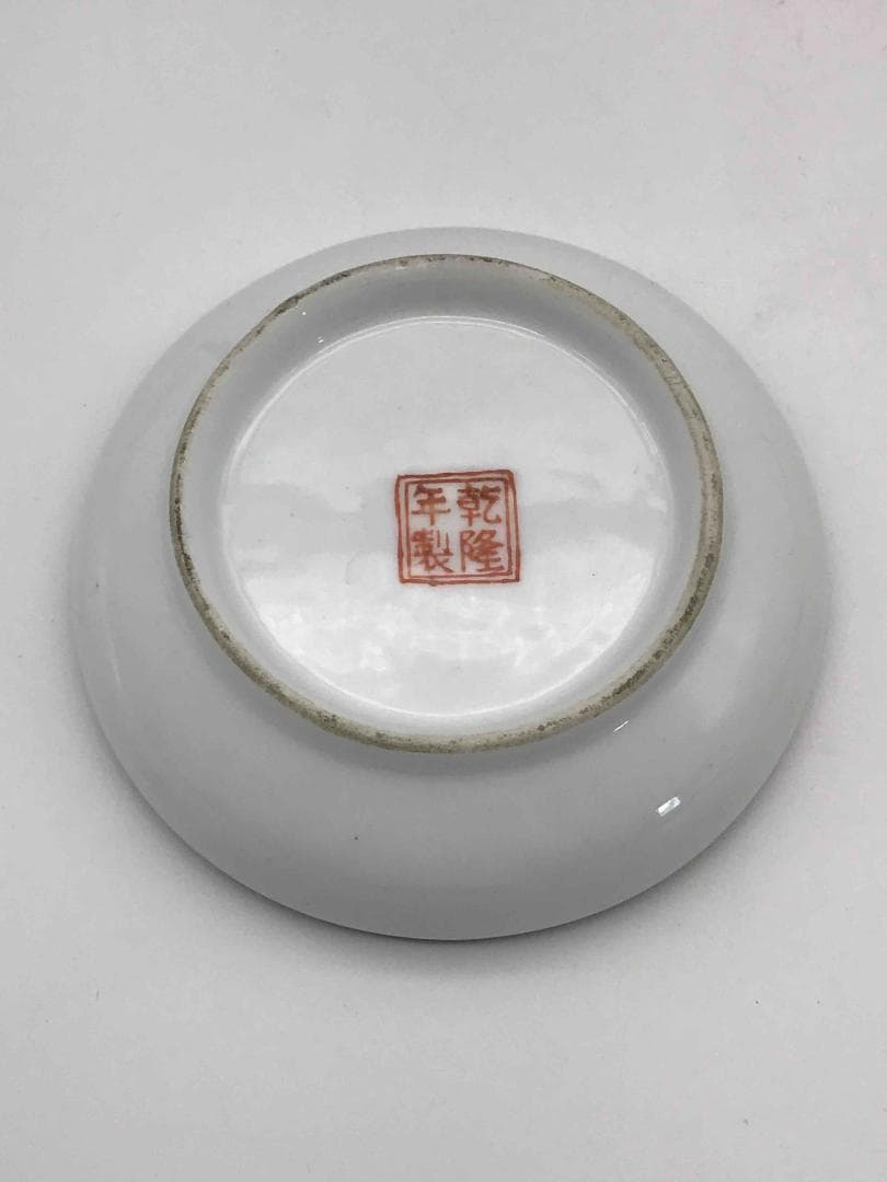 清乾隆時代　粉彩花卉吉祥鳥文香盒 印泥合子　香合　【乾隆年制】(F-45)