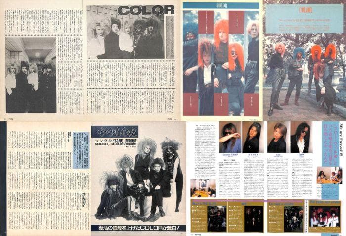 COLOR カラー 切り抜き 173P＆ポスター ★貴重V系 検 X JAPAN