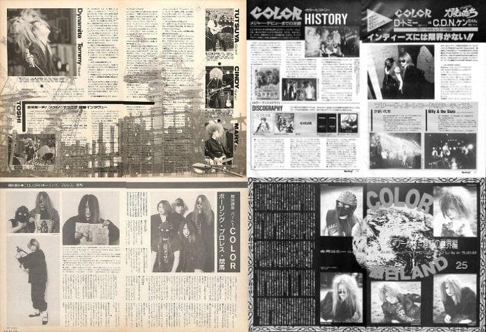 COLOR カラー 切り抜き 173P＆ポスター ★貴重V系 検 X JAPAN