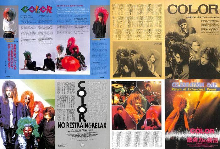 COLOR カラー 切り抜き 173P＆ポスター ★貴重V系 検 X JAPAN