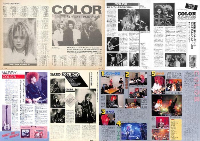 COLOR カラー 切り抜き 173P＆ポスター ★貴重V系 検 X JAPAN