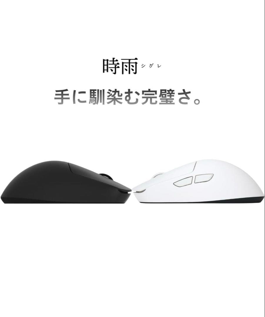 AIM1 時雨 SHIGURE ワイヤレスゲーミングマウス ブラック 新品未使用