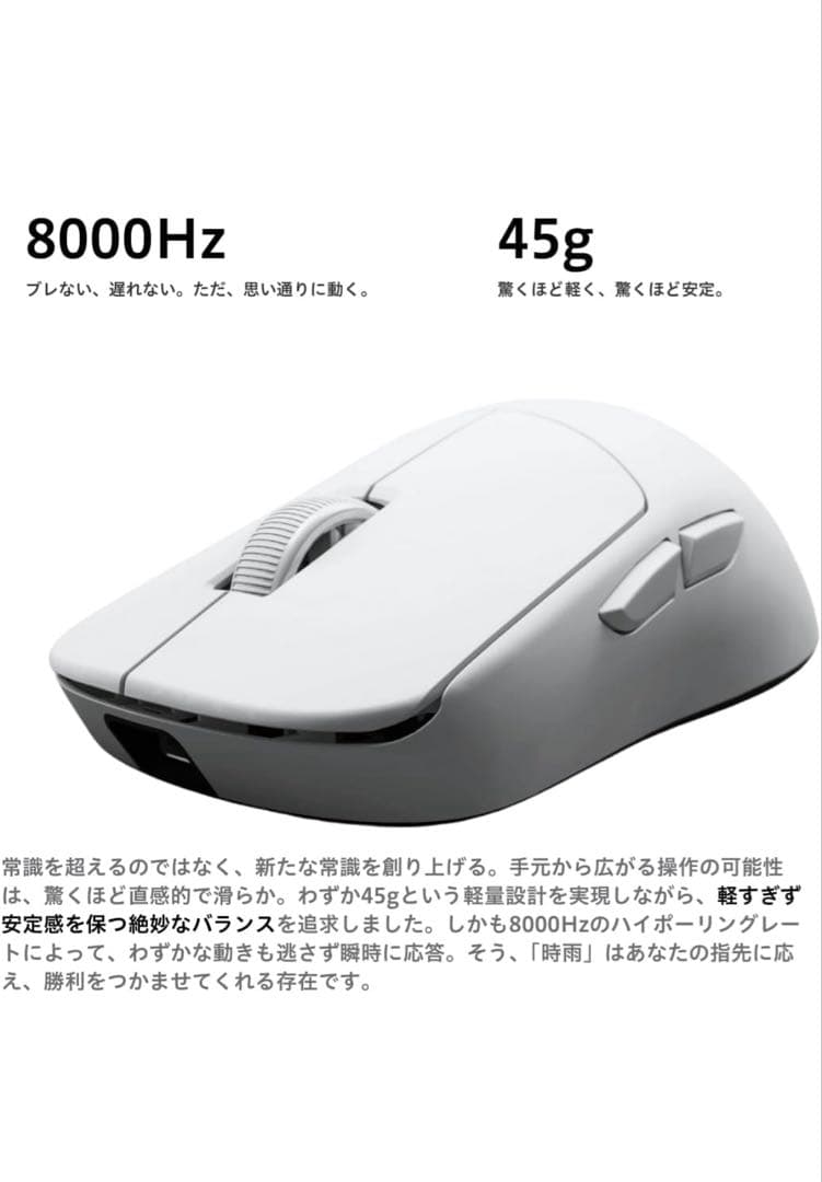 AIM1 時雨 SHIGURE ワイヤレスゲーミングマウス ブラック 新品未使用