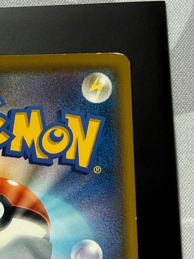 ポケモンカード モクロー コダック イーブイ ムンク展