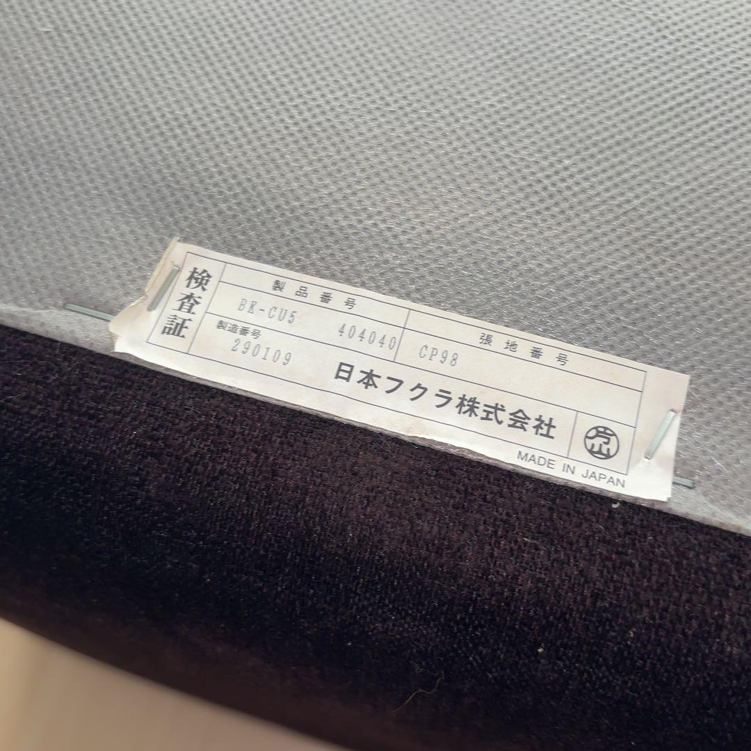 HUKLA フクラ キュービックスツール