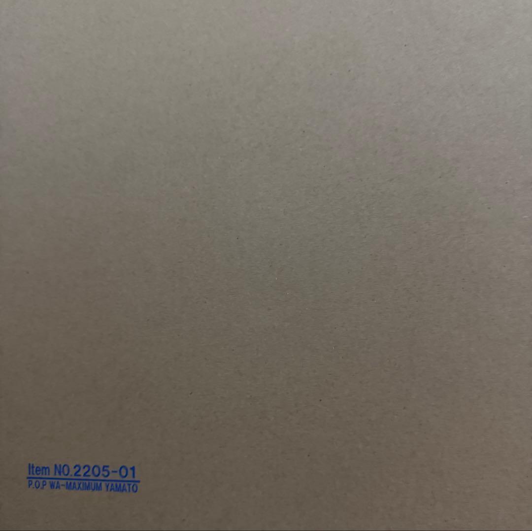 ② 新品未開封品　POP ワンピース “WA-MAXIMUM” ヤマト