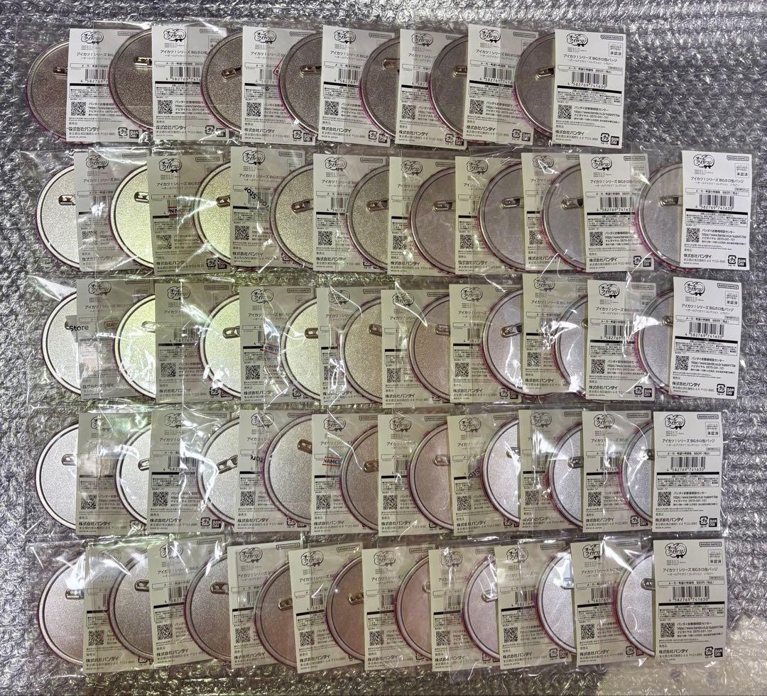 アイカツ！シリーズ BIGホロ缶バッジ 星宮いちご オーロラキス 43個