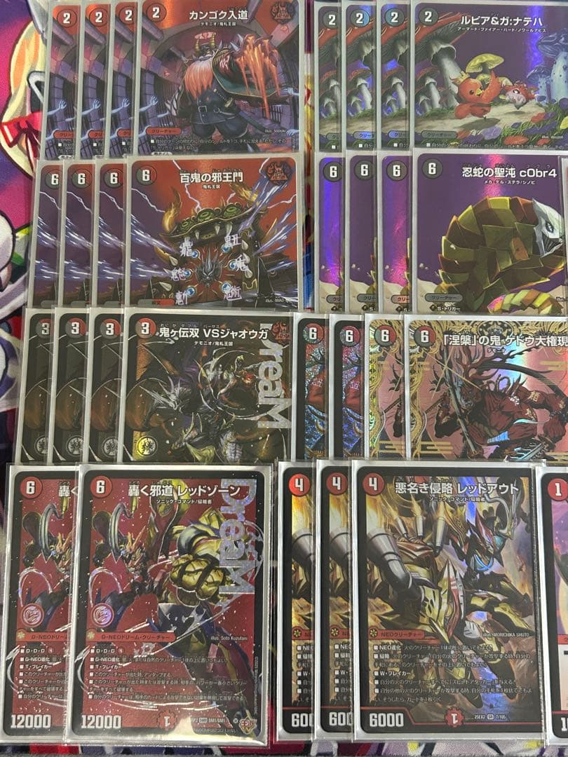 デュエマ　赤黒邪王門　構築済みデッキ　maxレア多め 二重スリーブ付き
