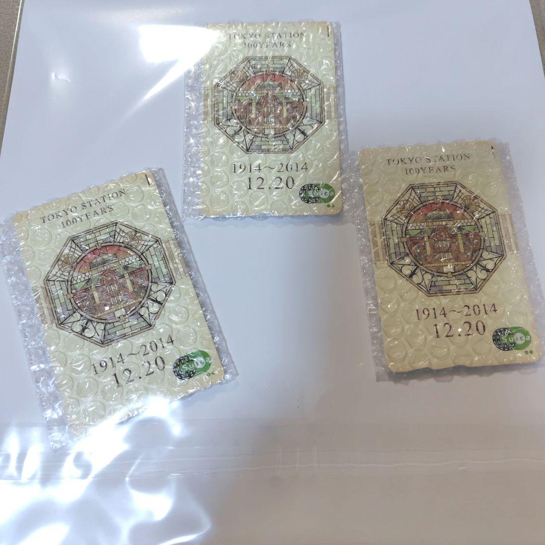 東京駅開業100周年記念Suica　3枚セット　完全未開封品　専用台紙付