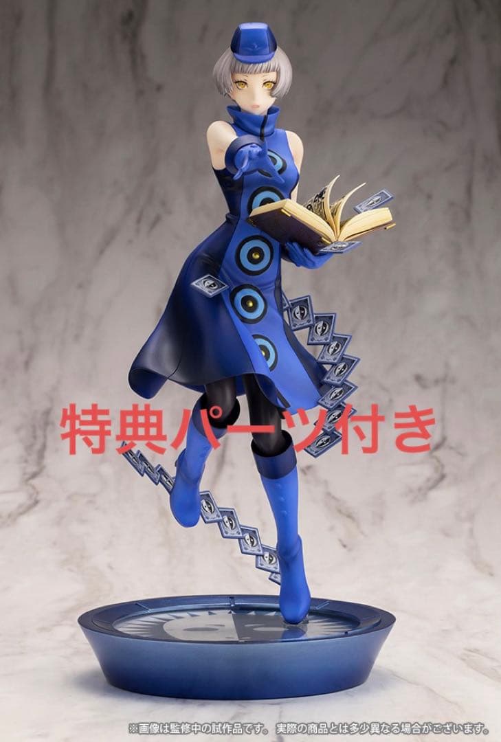 エリザベス　コトブキヤ　ペルソナ3リロード　1/8 フィギュア　特典パーツ付き