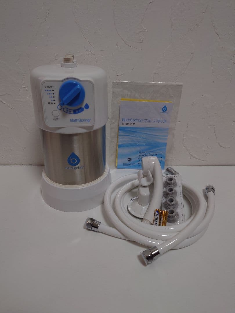 【未使用品】Amway アムウェイ バススプリング浄水器 風呂用 バスルーム