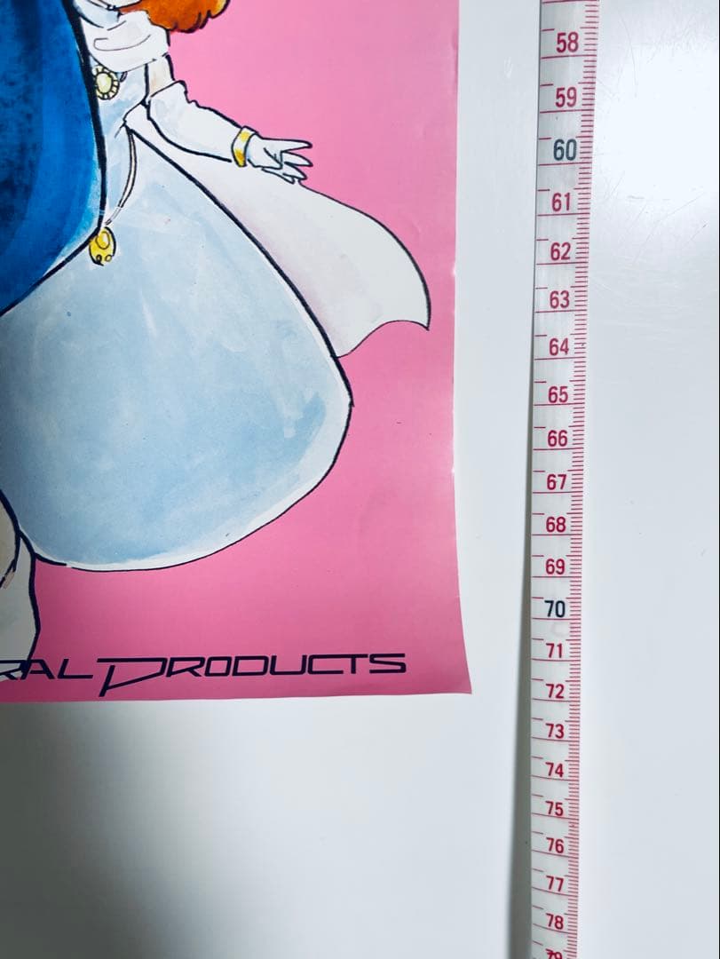 DAICON Ⅲ（ダイコン3）オープニングアニメーション ポスター