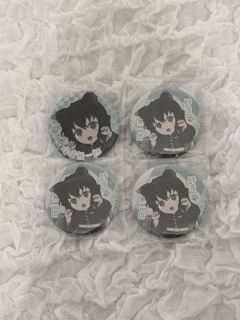 鬼滅の刃 ナンジャタウン 缶バッジ 時透無一郎 4点