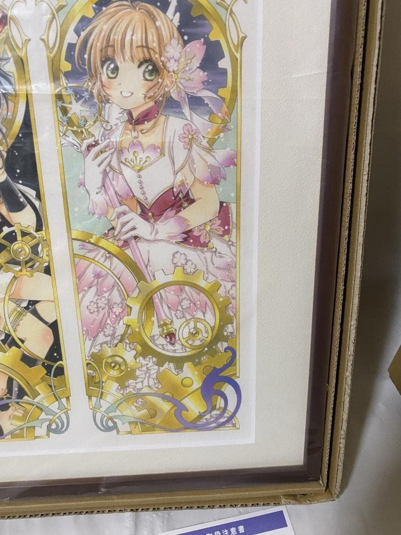 複製原画　CLAMP展 描き下ろし 阿修羅＆さくら