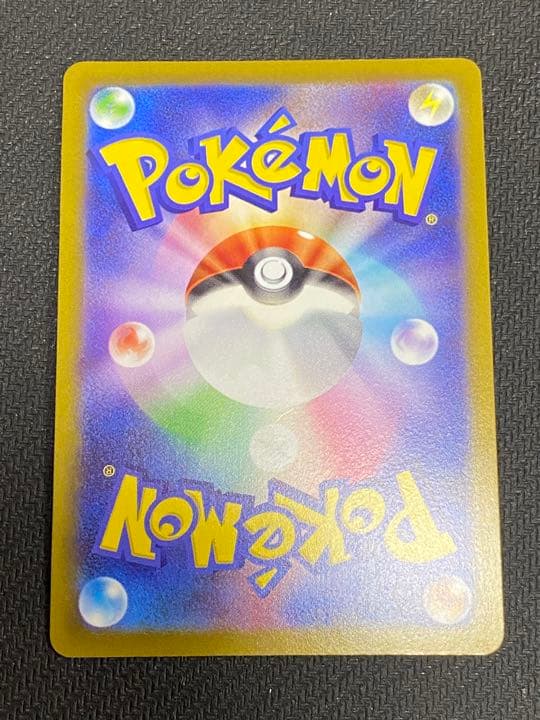 【希少エラーカード】かがやくイーブイ 幽体離脱エラーカード