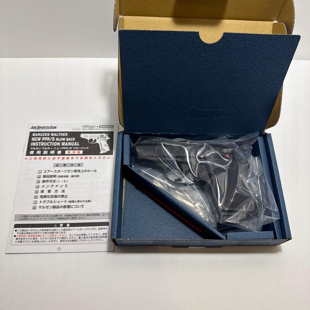 マルゼン ワルサーPPK ブラックモデル