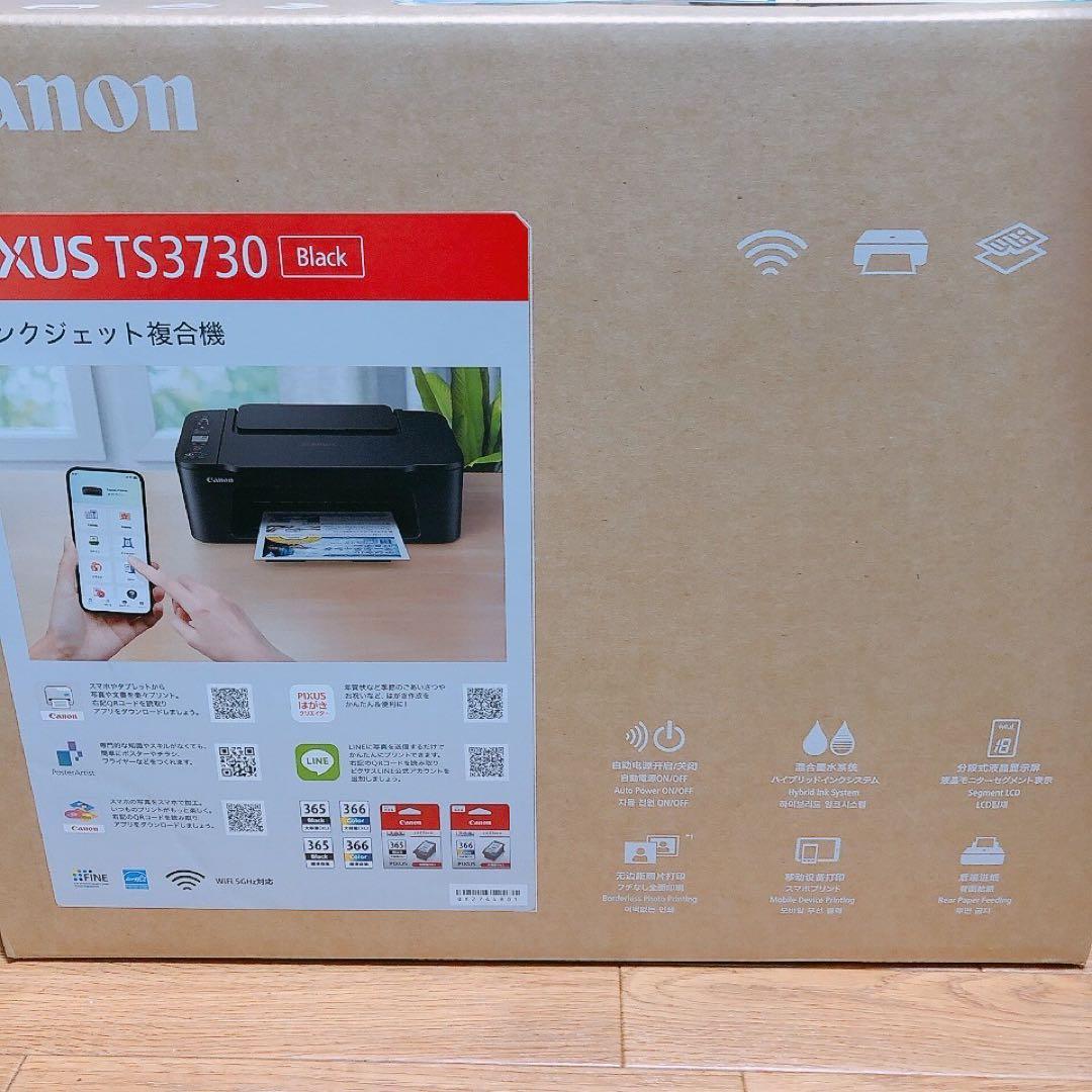 プリンター コピー機 TS3730 新品 本体 複合機 年賀状 AP85
