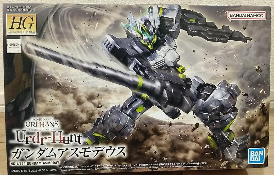■HG 鉄血のオルフェンズ 四体 1セット