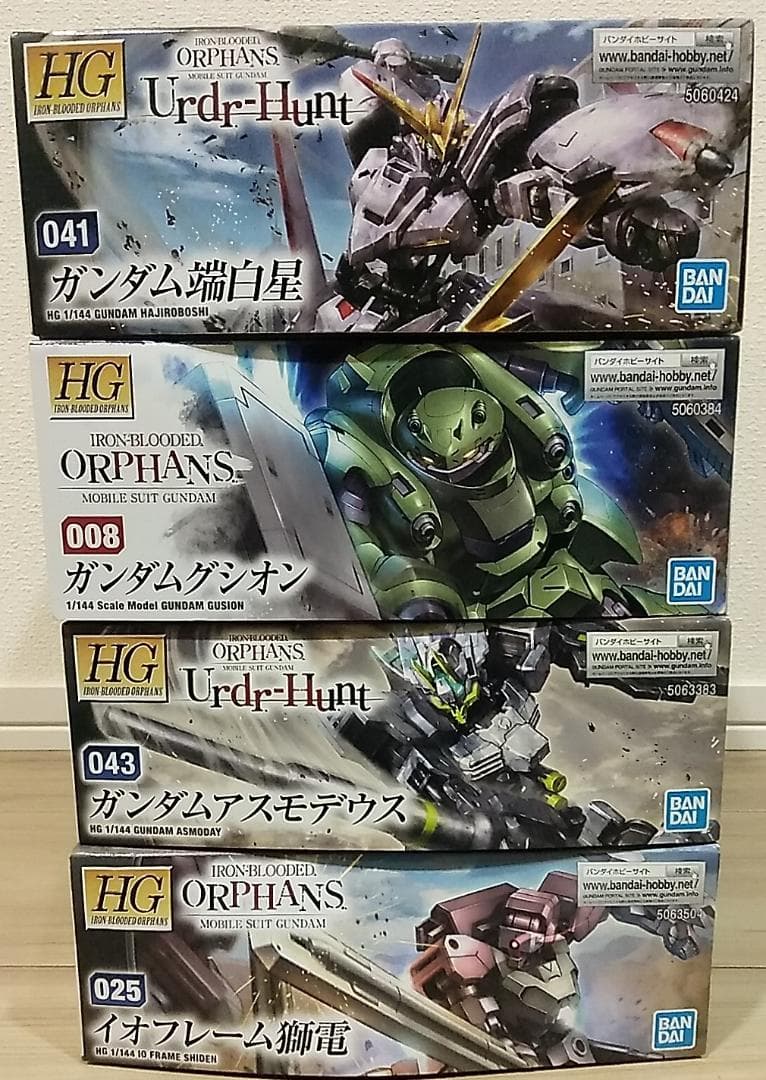 ■HG 鉄血のオルフェンズ 四体 1セット