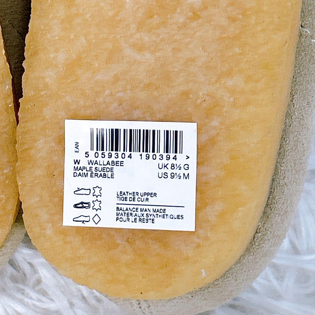 未使用 Clarks ワラビー スエード 27.5cm シティボーイ C-boy