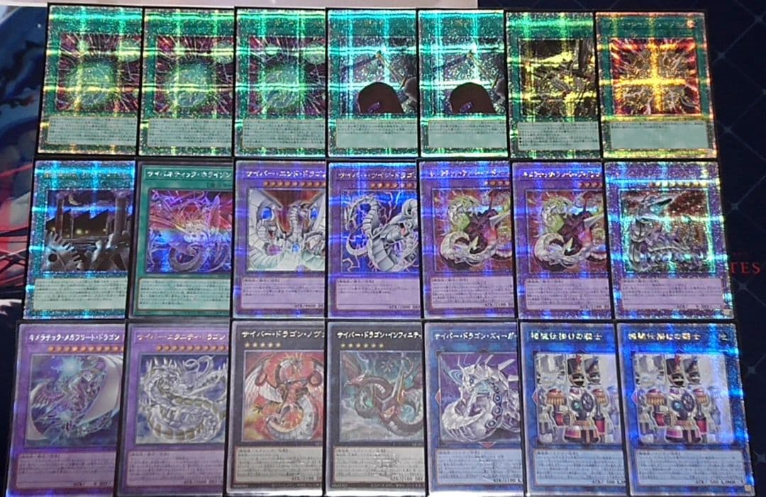 25TH クオシク統一 遊戯王 サイバードラゴン デッキパーツ