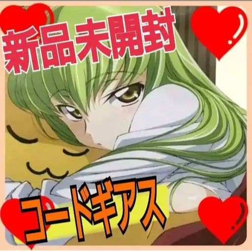 「コードギアス 反逆のルルーシュ」抱き枕カバー