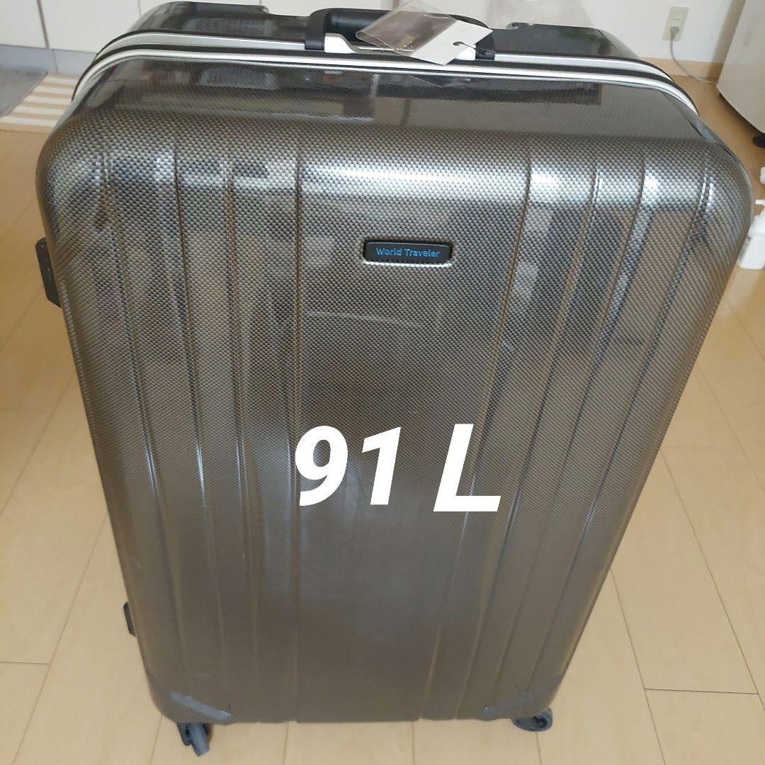 3-1952 World Traveler ワールドトラベラー スーツケース