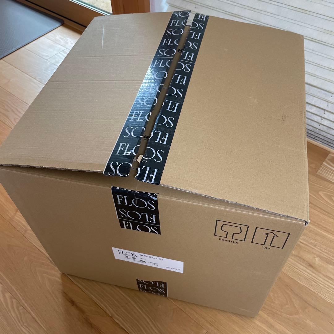 FLOS GLO-BALL S2 ペンダントライト（不点灯）