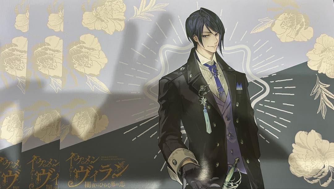 イケヴィラ イケメンヴィラン 缶バッジ アクスタ アルフォンス