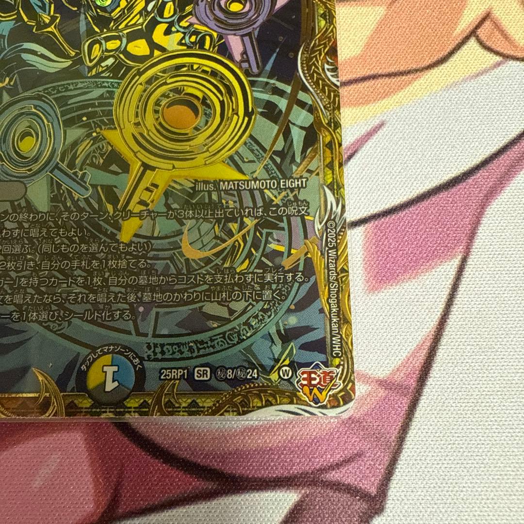 真気楼と誠偽感の決断(パーフェクトペテンシー) シク