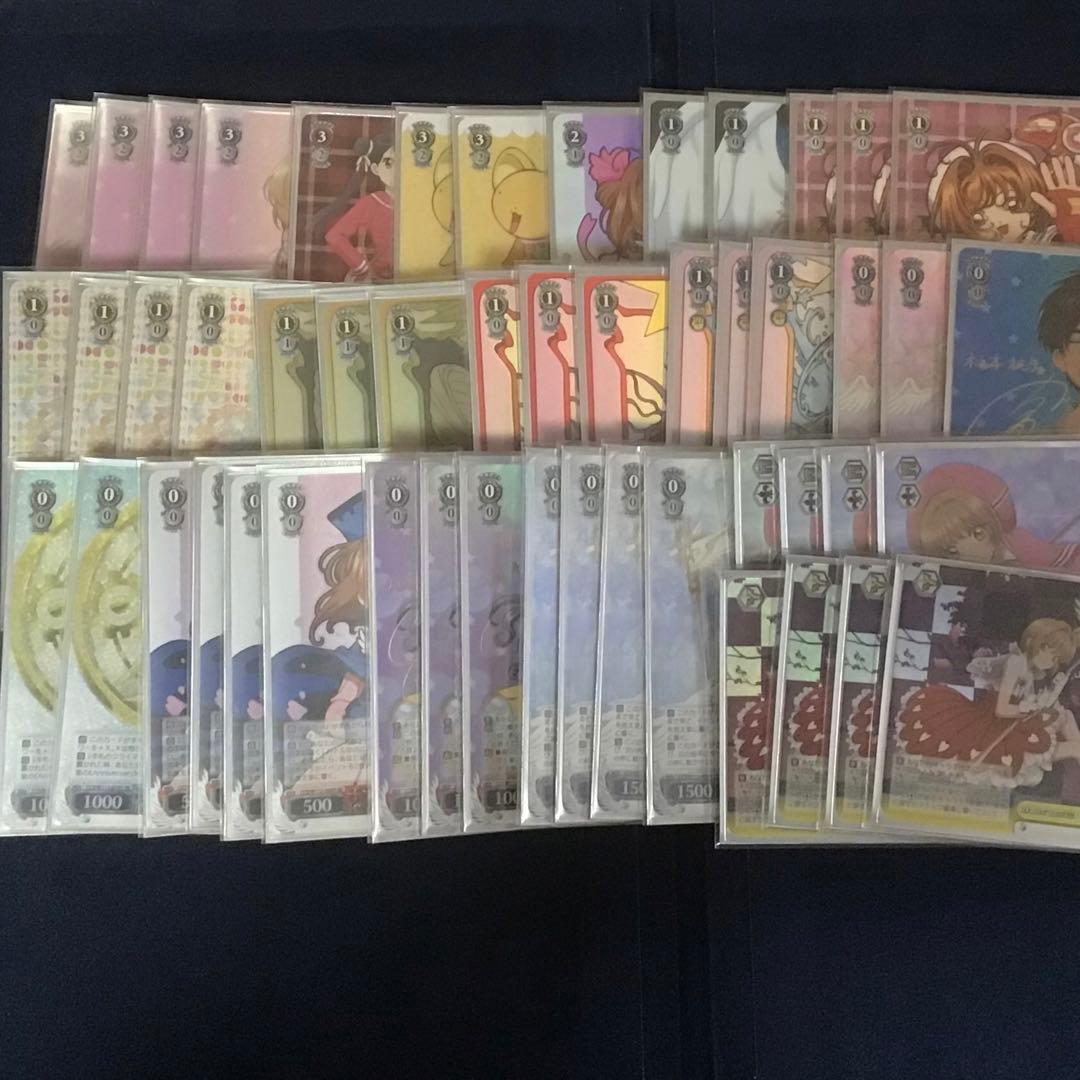 ヴァイスシュヴァルツ　カードキャプターさくら　フルレア　枝門　デッキ