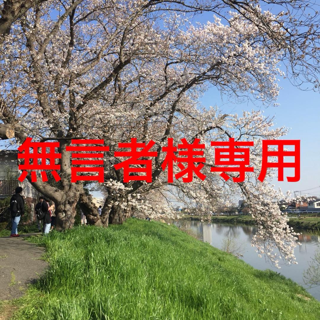 刀剣乱舞 華こよみ絵巻 和紙クリアファイル にっかり青江　70枚セット