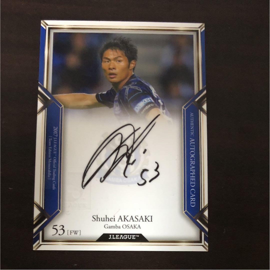 直筆サインカード