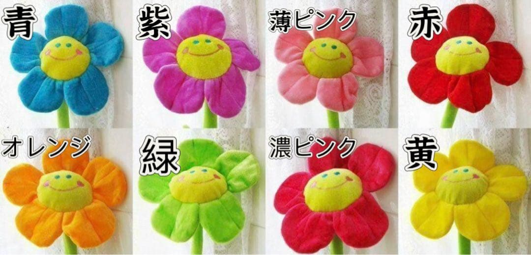 【VVページ】入園卒園☆ぬいぐるみ花束☆スマイルフラワー☆ブーケ　花束