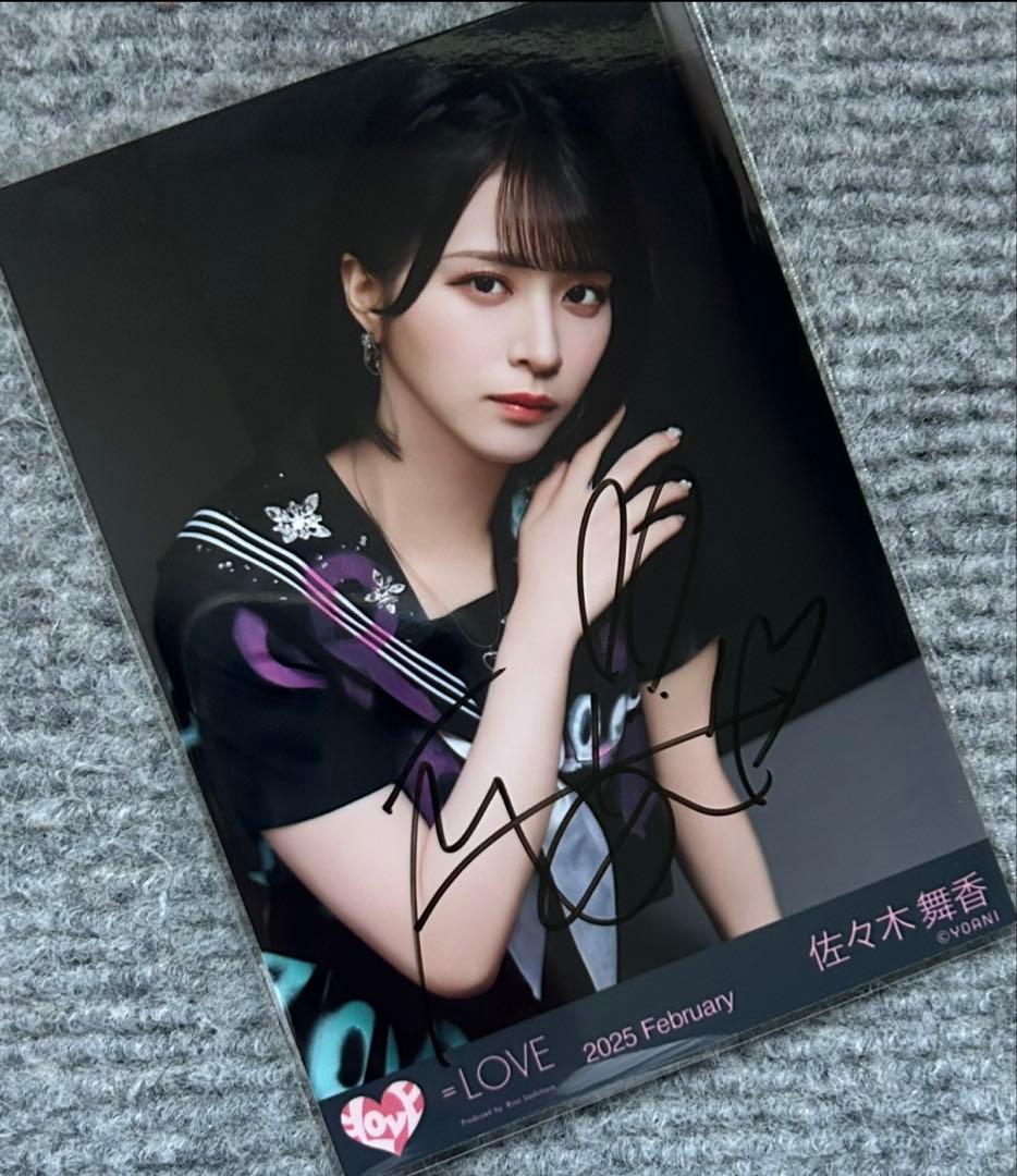 佐々木舞香 イコノイジョイ2024 衣装 直筆