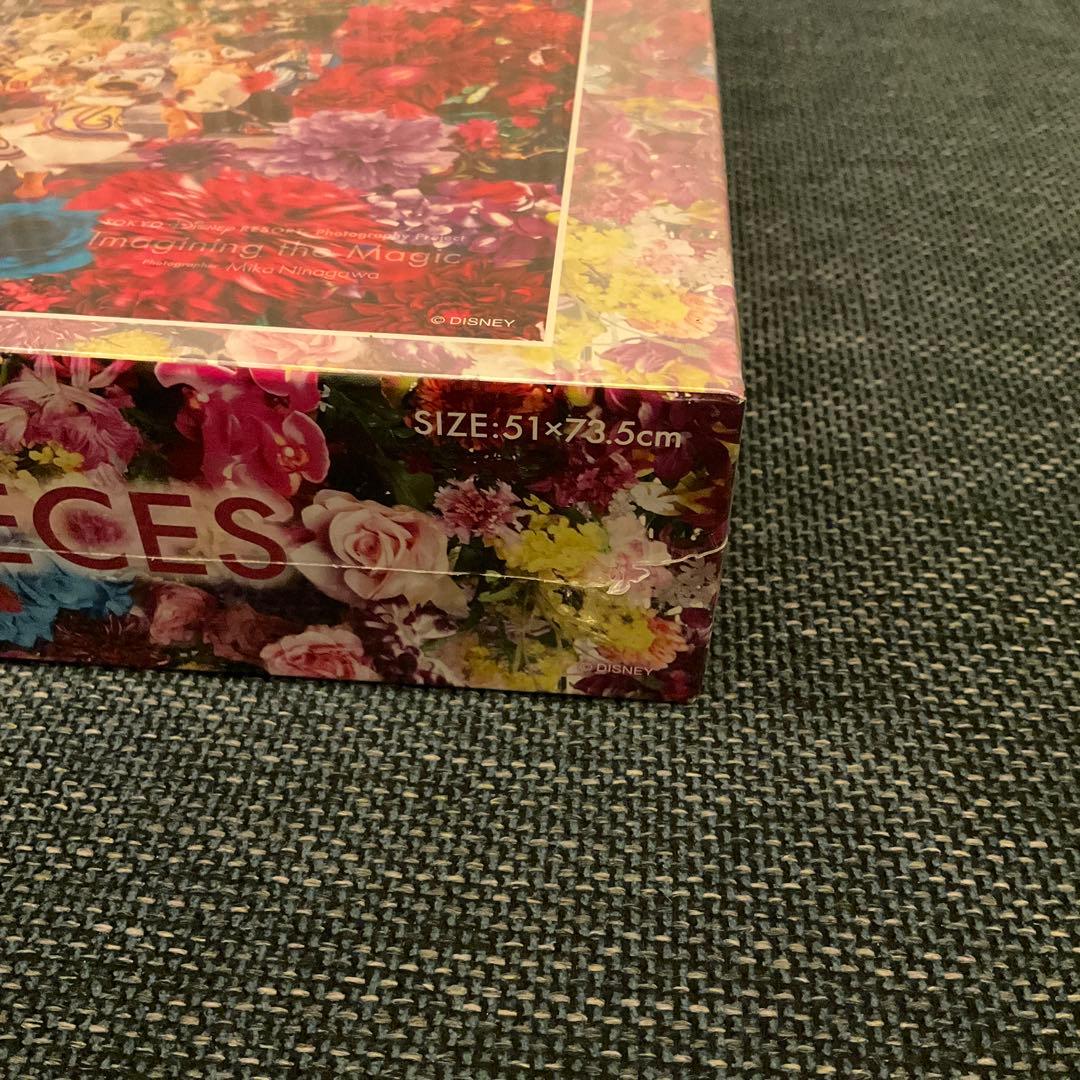 ディズニーリゾート　35周年　ジグソーパズル　1000ピース